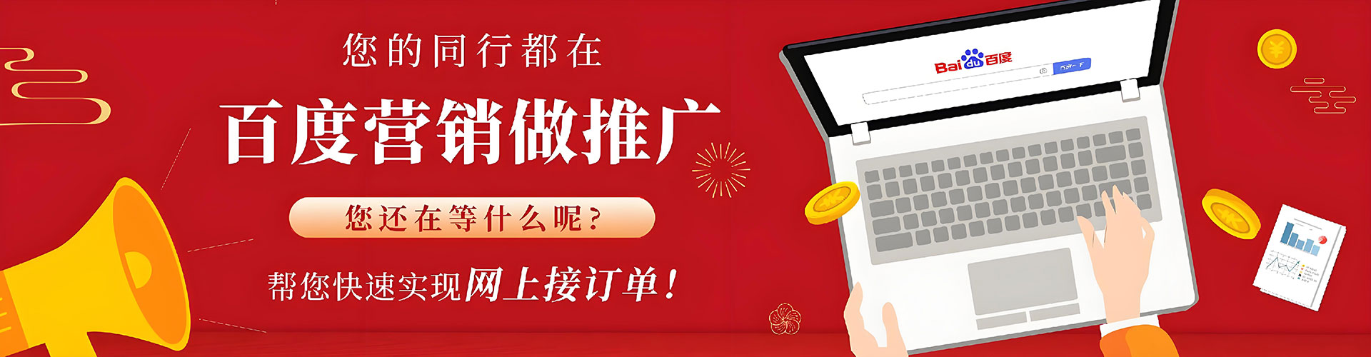 良庆推广信息流